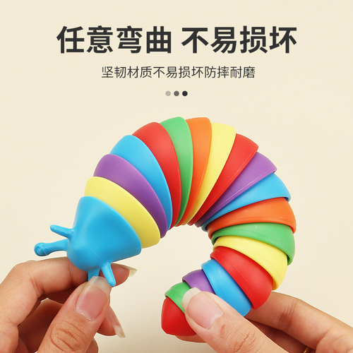 Cross-border same item Rainbow Caterpillar Toy Stress Relief Toy for Kids and Babies Snail Intelligent Outlet Wholesale
