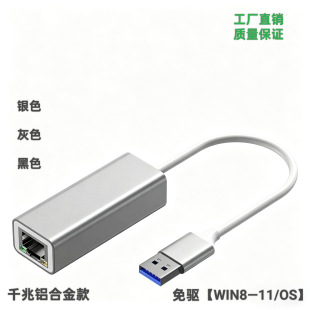 USB TYPEC3.0�Dǧ�׾W��RTL8153оƬ�֙C�Pӛ��̨ʽ�Cǧ�׾W��