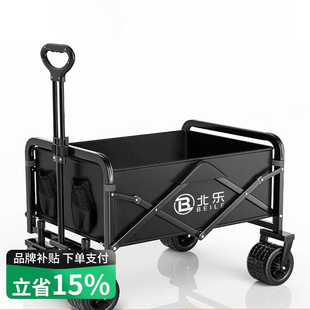 Camping Cart Outdoor Foldable Trolley Camp Cart Picnic Cart Camping Trailer Household Portable Express Cart