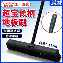 ����C-038�L���ذ�ˢ��̖Ӳëˢ�ɴuˢ�l���g��ˢ�ӑ���ˢ45cm