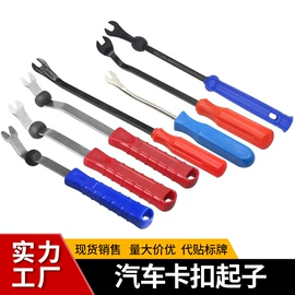 撬棍、起钉器;其他维护工具;其他五金工具