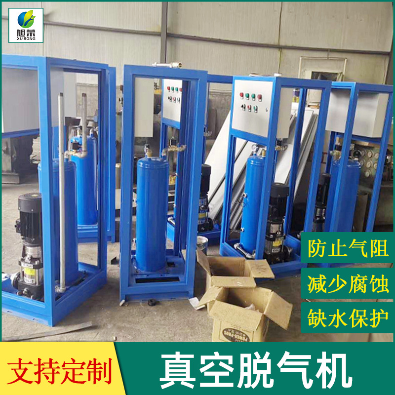 闭式循环水空调系统定压补水排气装置 换热站除氧变频真空脱气机