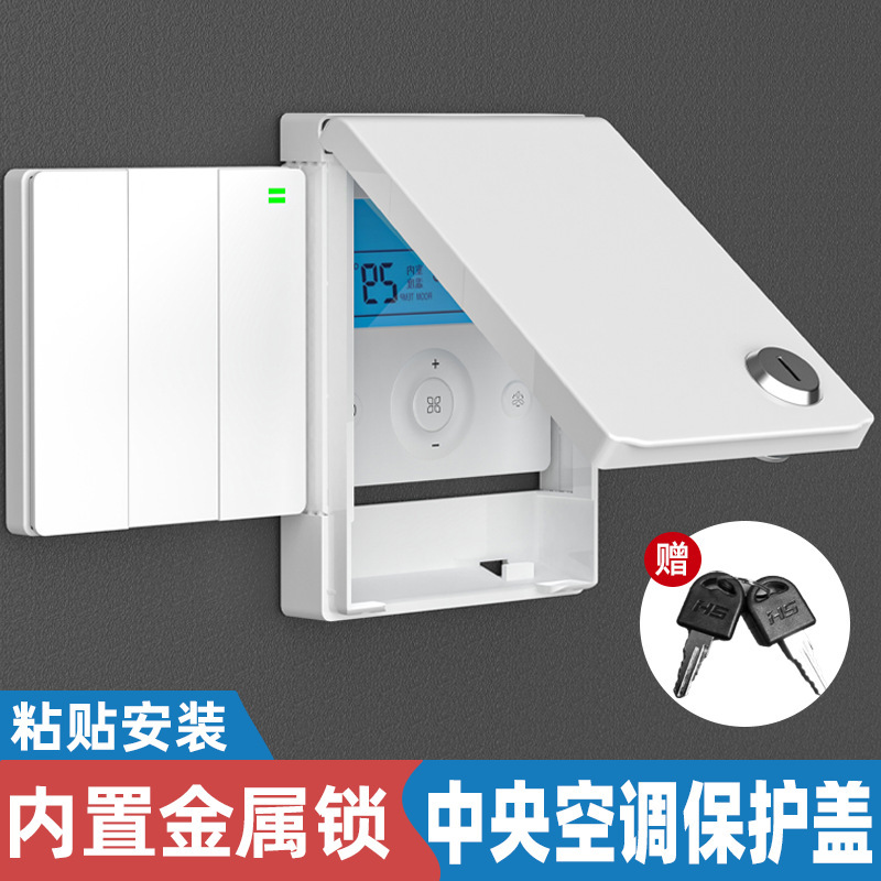 Central Air Conditioning Panel Protective Cover Kidsren's Lockable Socket Anti-Electric Shock Protective Cover Power Switch Ultra-Thin Waterproof Box