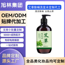 ����OEM����ϴ�lˮ�坍���\��ϴ�l¶ȥмֹ�Wϴ�^����ʹ��ӹ�ODM
