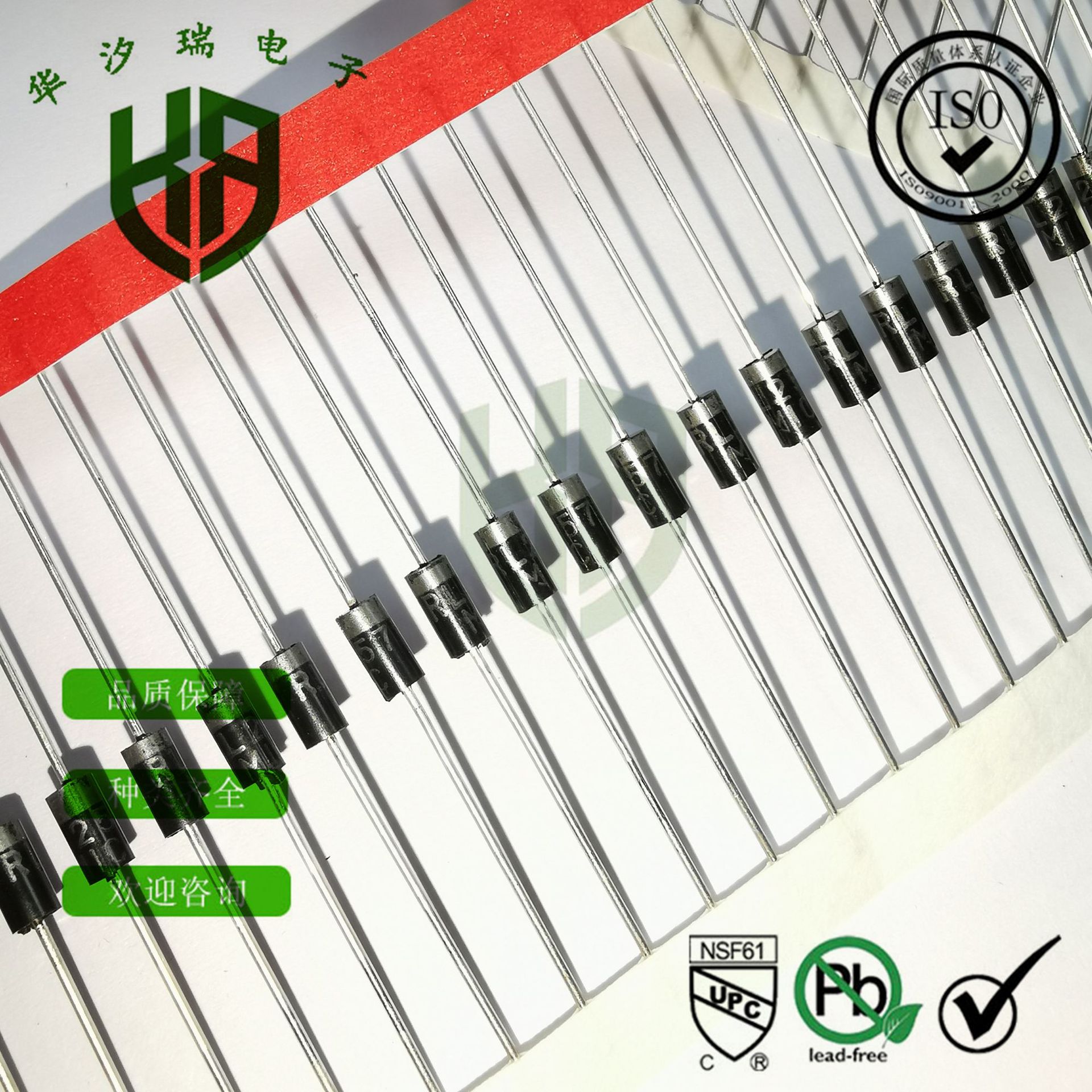 肖特基二极管 SR3100 3A100V 封装DO-27 直插二极管 编带