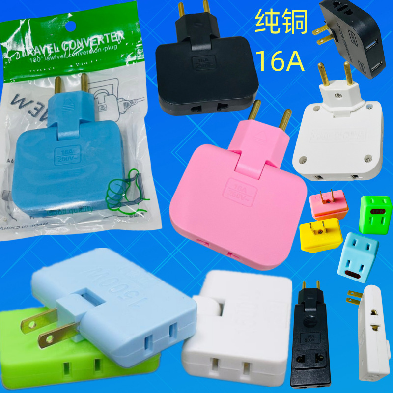 一转三插座180度可旋转一转三电源转换插头转换器无线带双USB插座