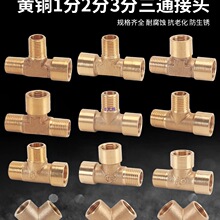 �S�~1��2��3����ͨ1/8���^���Ƚz����������z�CеҺ������~���