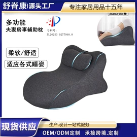 记忆枕;U型枕;坐垫椅垫