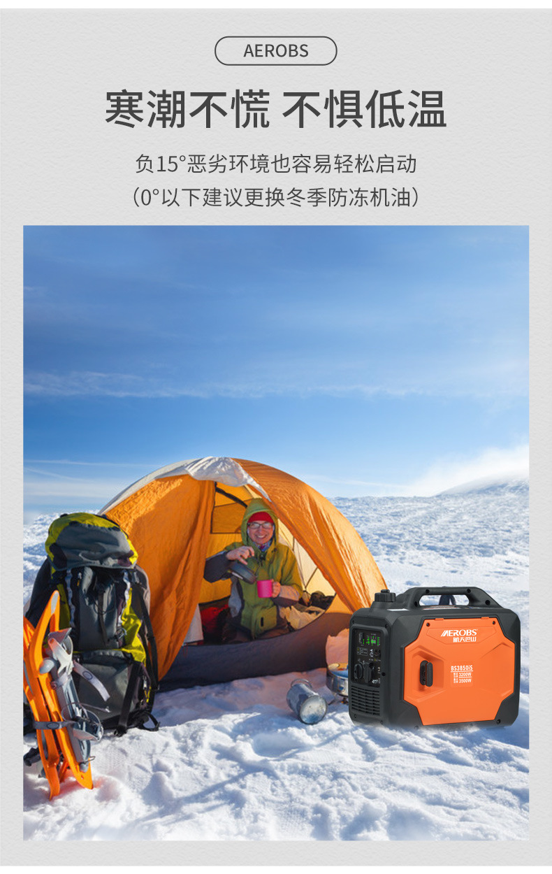 Aerospace Bashan gasoline generator 220v household 3.5 kW small silent frequency conversion outdoor camping portable
