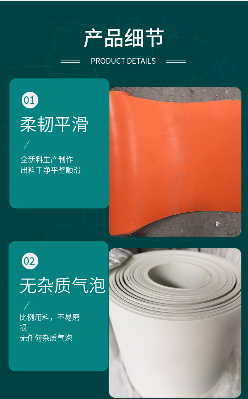 厂家化工防腐PVC软板 耐磨抗撕裂耐酸碱PVC卷材白色pvc软胶板直供-阿里巴巴