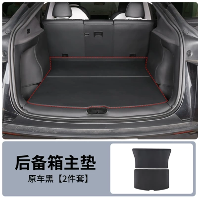 Other Automotive Interior Supplies, Suitable for the New Version - renewed-version-of-model-y-trunk-mat