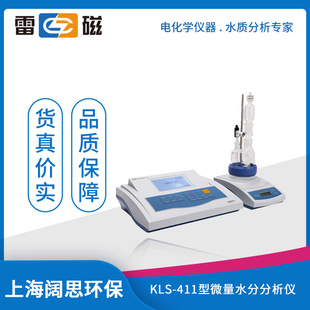 �״ŷ����xKLS-411��΢��ˮ�ַ����x����Һ���@ʾ�Ԅӻ��̶ȸ�