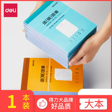 ����9388����������ʽ�ͻ�����������������������̼��ӡ