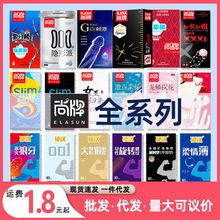 尚牌避孕套超薄玻尿酸硬汉系列大颗粒狼牙套螺纹冰热感刺套安全套