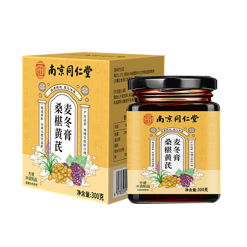 Mulberry Astragalus Ophiopogon Paste Ready to Eat Herbal Wellness Paste 300g Jar quality and texture