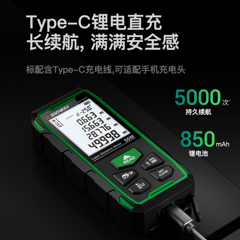 深达威激光测距仪绿光测量仪高精度手持红外线激光电子尺量房仪器