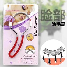 女士脱毛器脸部除毛器细致美颜刮脸器除毛器弹簧挽面器去唇毛汗毛