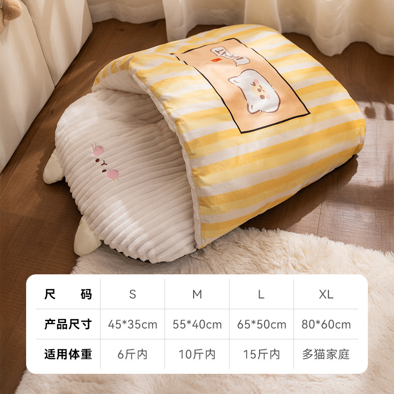 卡通立体猫睡袋秋冬季猫窝猫咪睡觉保暖被窝猫床中小型狗狗宠物窝|undefined