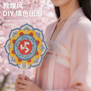 �ػ��微��ɫ���ӿհ�diy���ϰ���ͯ�ֹ��L���T�f�F��������