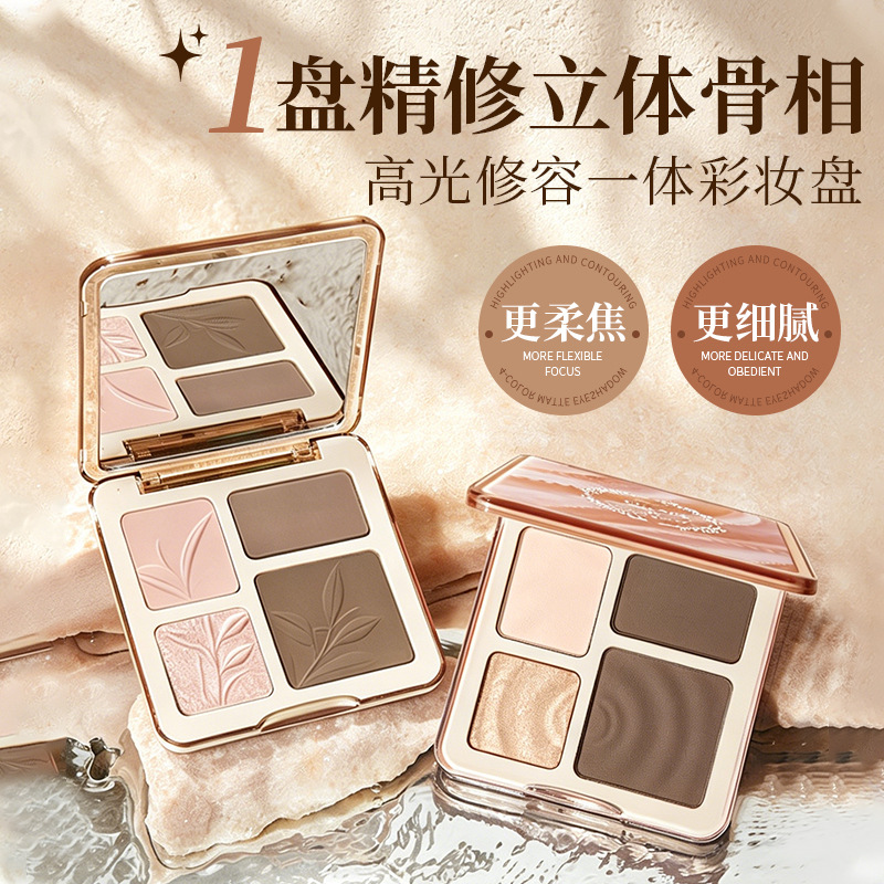 Baby Look Four-Color Highlighter and Contouring Palette, Natural Color Highlighter for the Face, Matte Eyeshadow Multi-Use Palette for Beginners