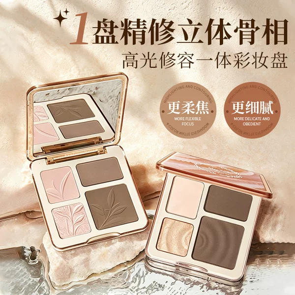 Baby Look Four-Color Highlighter and Contouring Palette, Natural Color Highlighter for the Face, Matte Eyeshadow Multi-Use Palette for Beginners