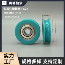 ����ҵԴͷ��������  627����ע����л��� �Ŵ��������������