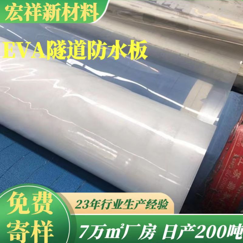 供应白色透明土工膜蓄水池防渗膜聚乙烯塑料土工膜