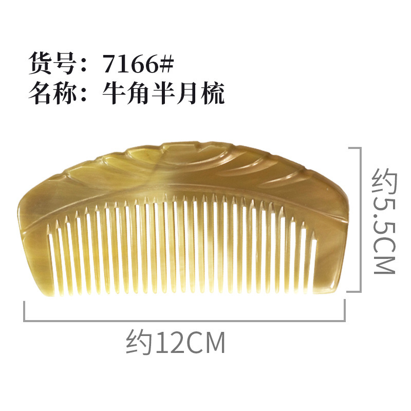牛の角の櫛の卸売りの露店の熱い販売の彫刻の月の櫛は櫛の女性の家庭の丈夫な天然の髪の牛の角の櫛を結びません。|undefined