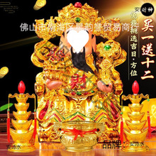 财神爷观世音菩萨陶瓷佛像文财神像招财供奉家用店铺开业摆件套装