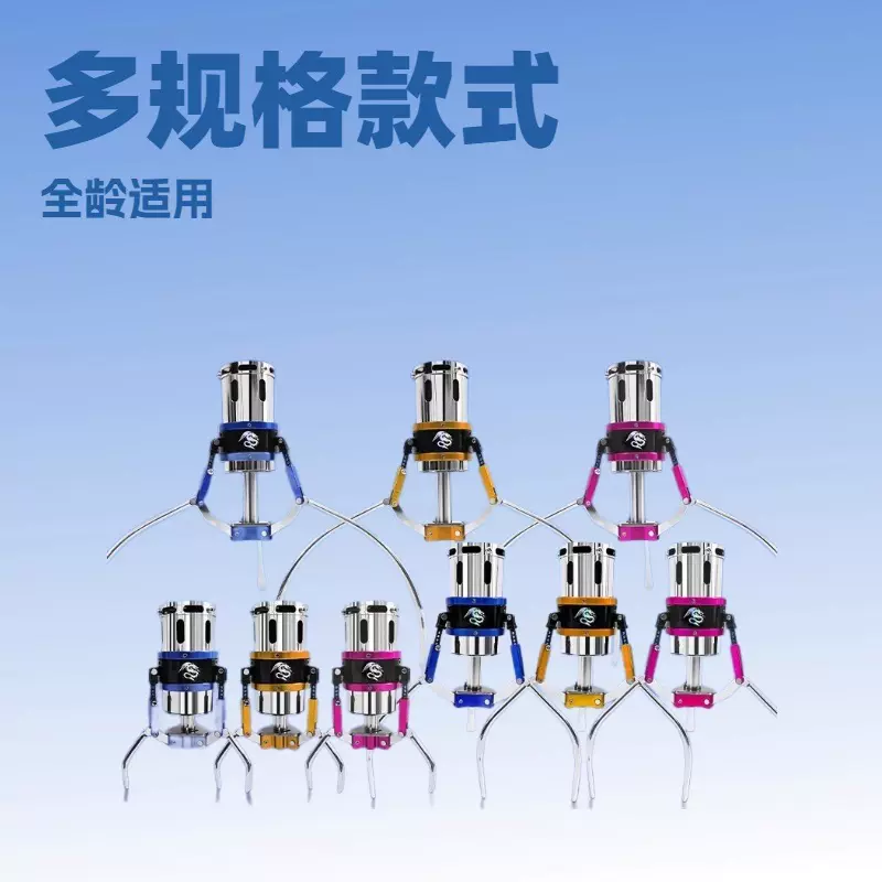 台湾台式内丢机改装抓零食玩法夹手办娃娃机爪子非js鹰炮爪龙炮爪