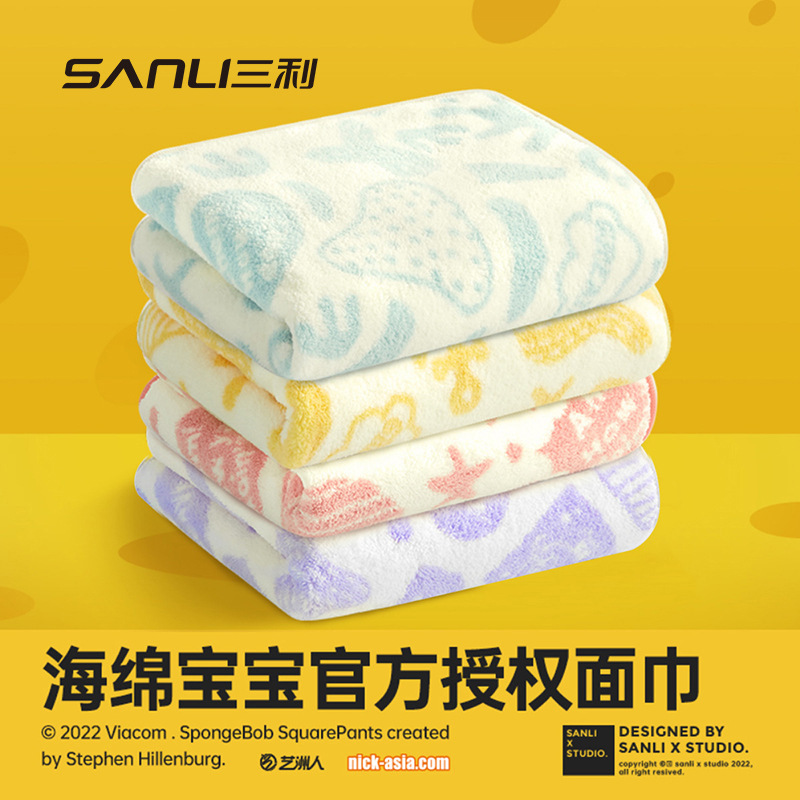 Sanli Towel Spongebob Joint Towel Coral Fleece Towel Couple Face Towel Face Towel Cartoon Printed Towel