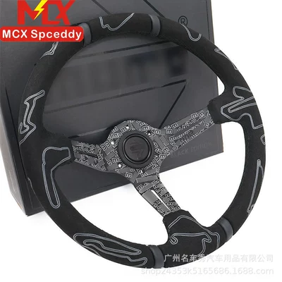 Universal – 14 Inch Modified Steering wheel