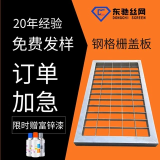 定制光伏运维人员行走检修平台钢格栅板防火耐高温防滑镀锌钢格板