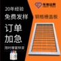 定制检修耐高温行走钢格栅板