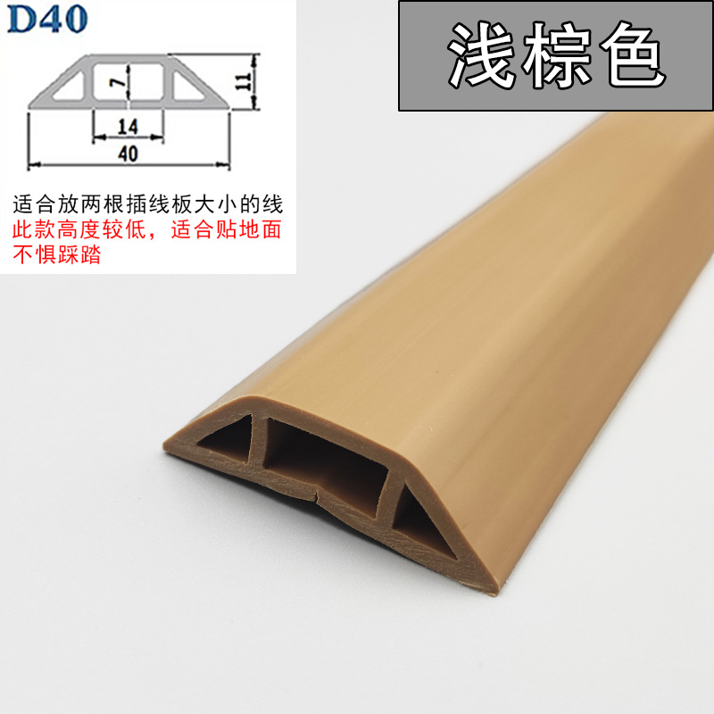 ranura de cable de PVC abierta autoadhesiva línea de red doméstica invisible ranura de cable flexible resistente al desgaste decoración de escudo ranura de cable cuadrada image 31