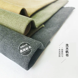 帆布;涤纶面料;亚麻面料