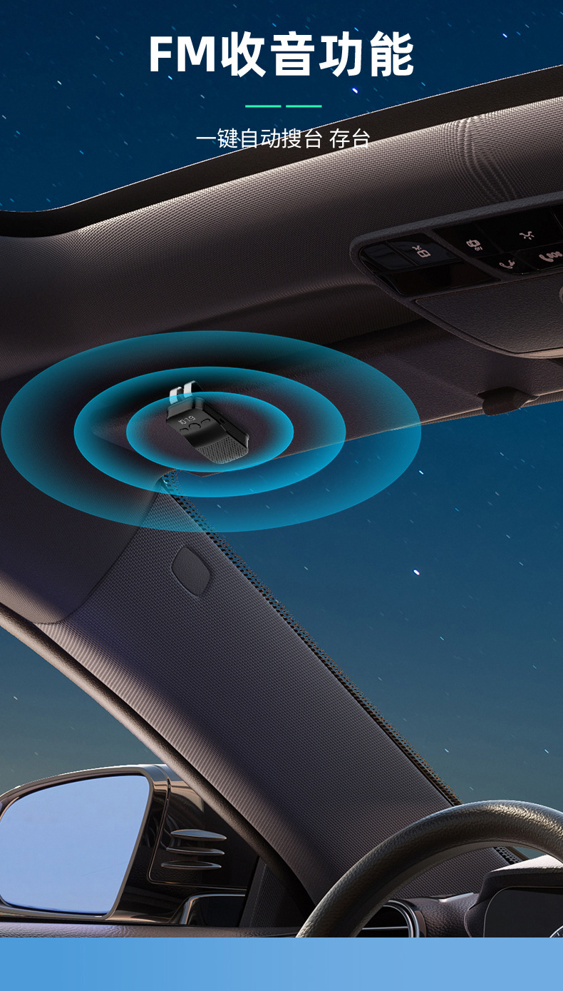 Sun visor Bluetooth 5.4 hands-free speaker multi-function digital display frequency power volume TF memory song number