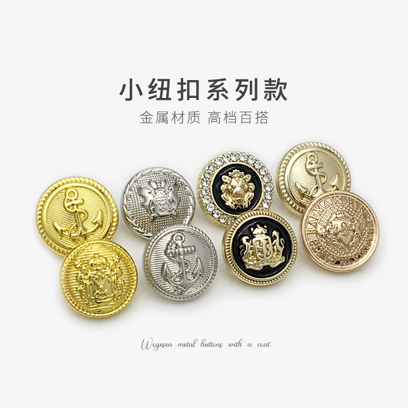 Metal men's shirt button shirt cardigan small button sweater all-match button accessories women's collar button cufflinks