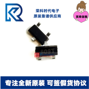 SGM809-TXN3/TR SGM809-TXN3 �zӡ809T SOT23-3 �O�غ͏�λоƬ S