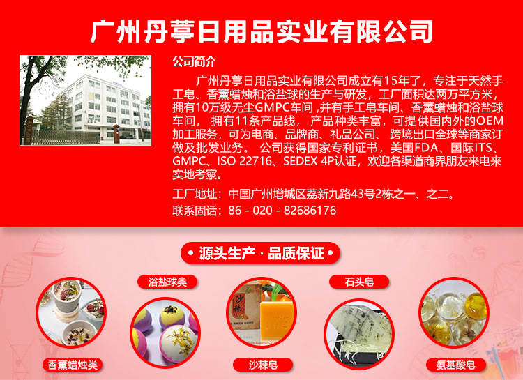 阿里详情页（新）_01