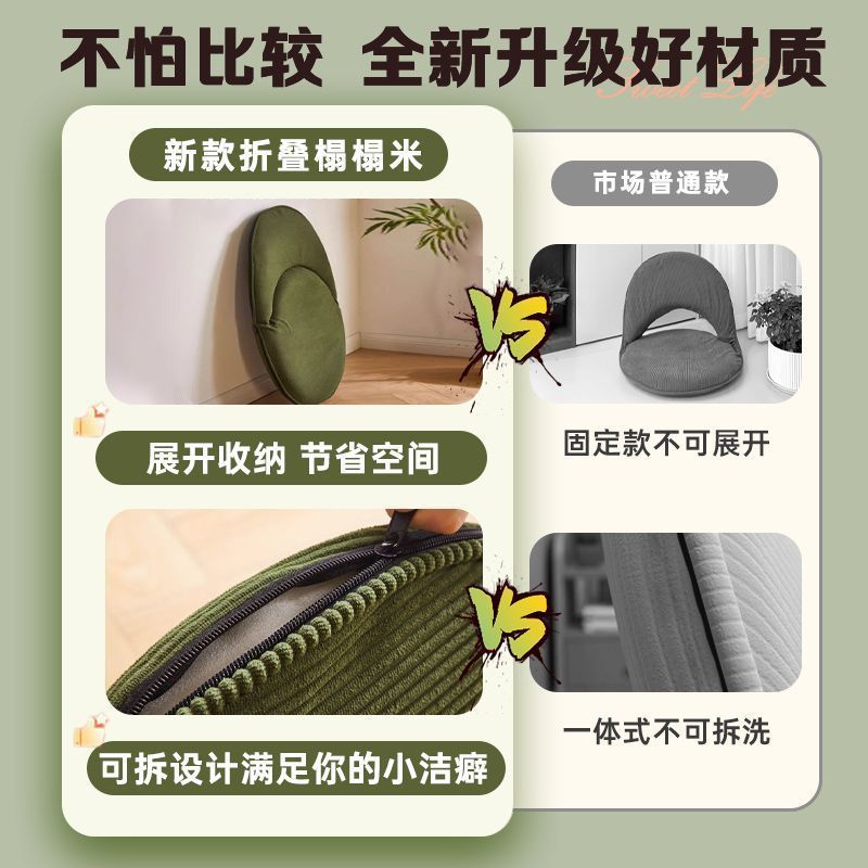 Foldable sofa for bedroom, pillow, chair, tatami 3