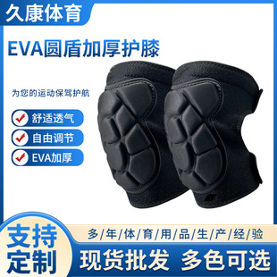 �Ӻ�EVA�A���oϥ�o���赸����������d�oϥ�@ˇ�ڱ�݆����ѩ�o��