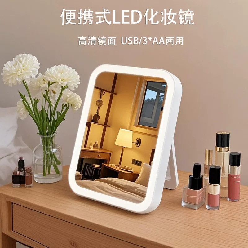 LED-светодиодный складной столик-освещение, батарея, портативное зеркало с подсветкой, эффект зеркала