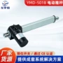 电动控制推拉马达推杆
