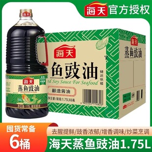���亣�����~����1.75L�������r���rȥ����ζ�����{ζ������u��