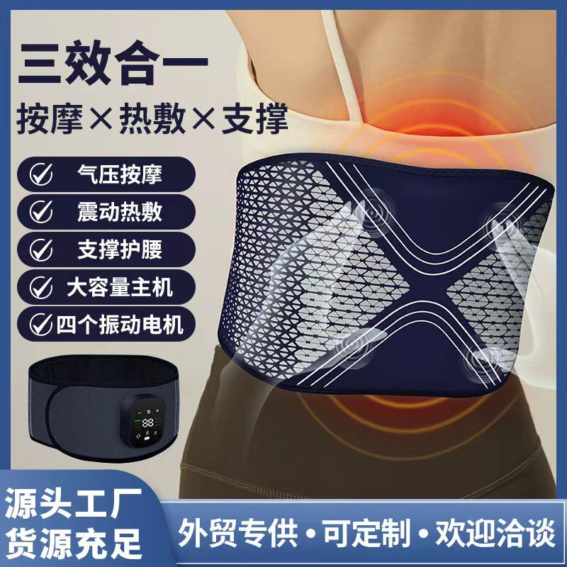 おしゃれな加熱空気圧マッサージベルト、腰振動リラクゼーション腰椎マッサージャー、電気温湿布エアバッグ腰保護|undefined