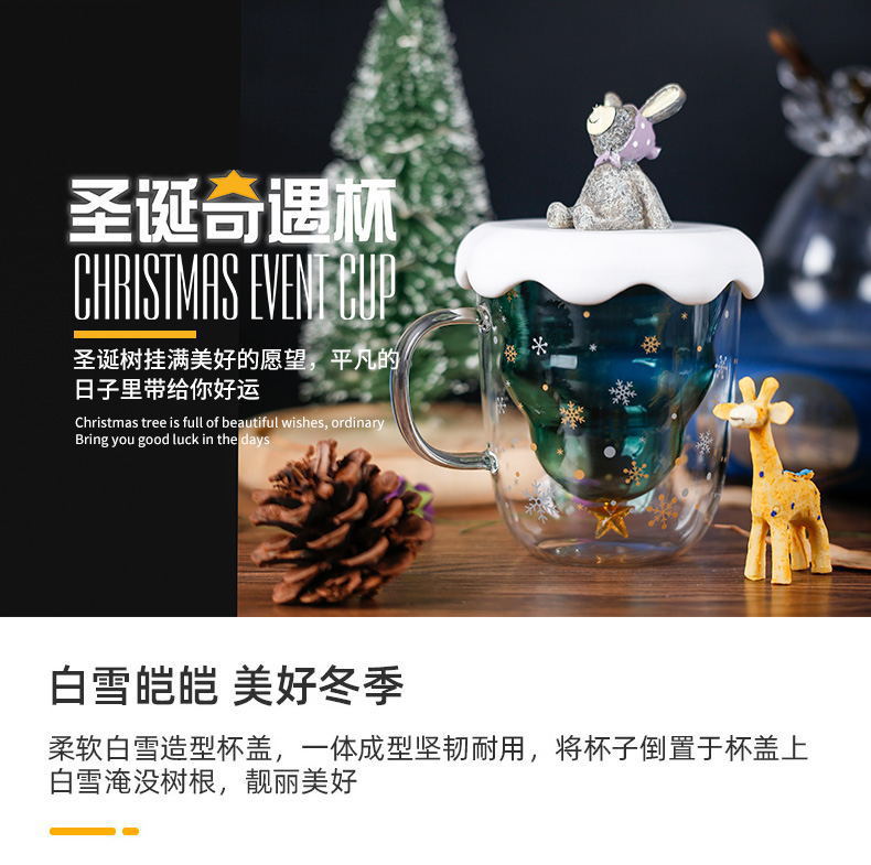 圣诞奇遇杯_02_看图王