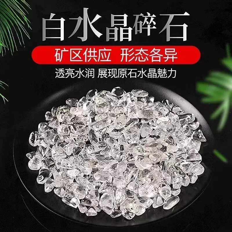 戎嘉丽水晶 White magnetic white crystal, direct factory sales