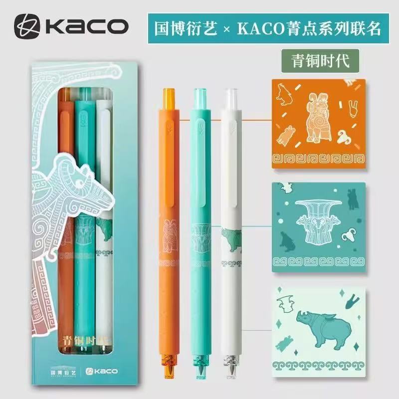Envío gratis Kaco Chuxin Lingyue Jingdian Presione el bolígrafo de góner Examen de estudiante Cepillo Pen Set Colección al por mayor image 15