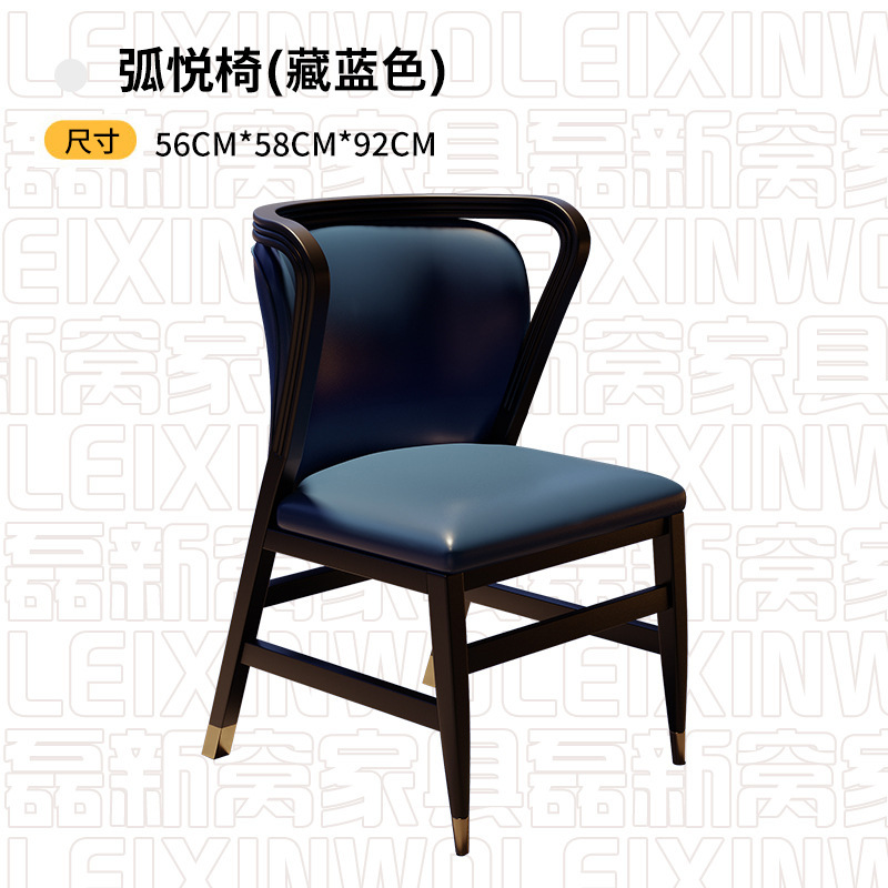 意式轻奢高端西餐厅桌椅组合咖啡厅休闲区实木餐椅大理石商用餐桌|undefined